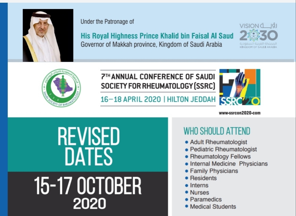 المؤتمر السابع للجمعية